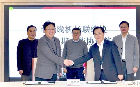 上海申鐵與申通地鐵集團市域鐵路運營籌備組簽署工作協(xié)議